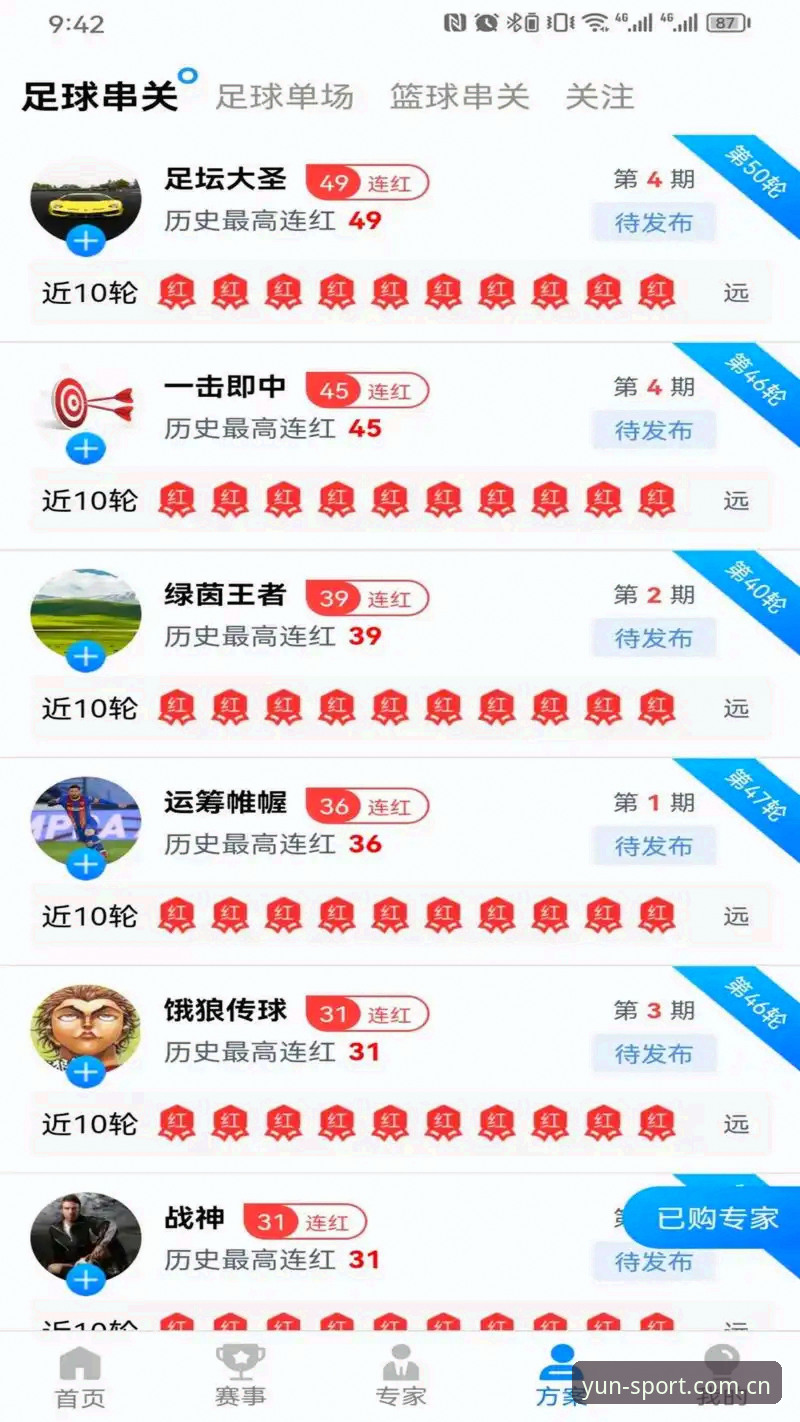 云体育APP直播2026最新版本 云体育APP直播2026最新版本使用指南:从下载到深度玩法全解析