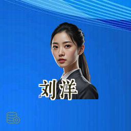 刘洋